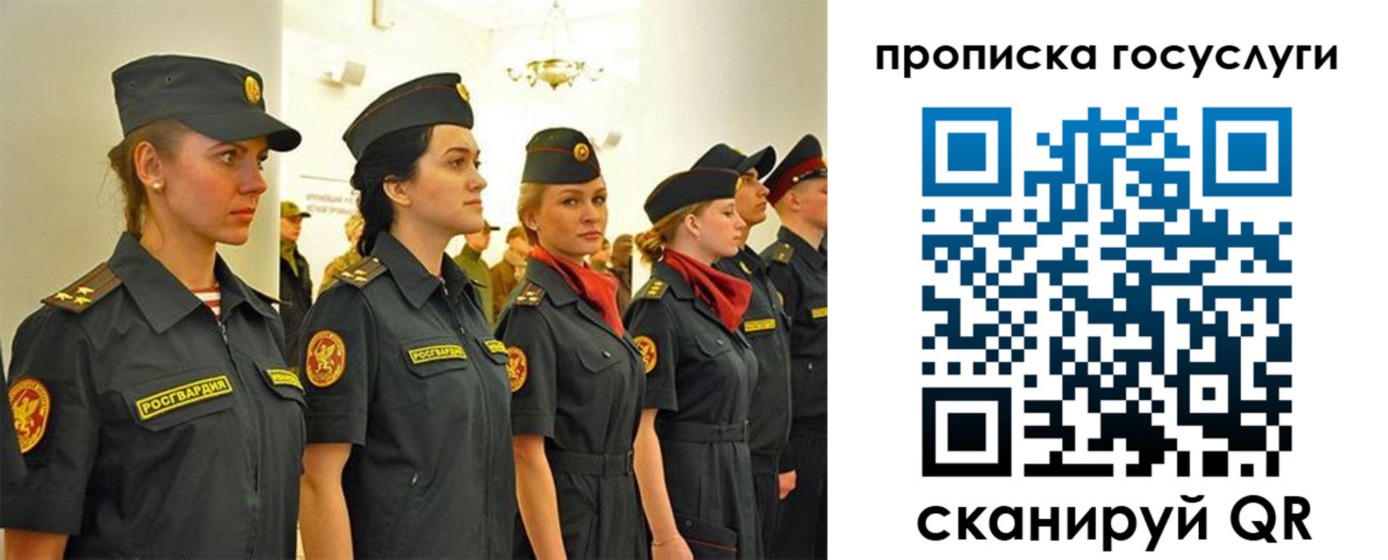 временная прописка в Калининграде
