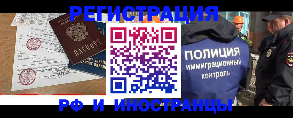 найти адрес прописки в Калининграде